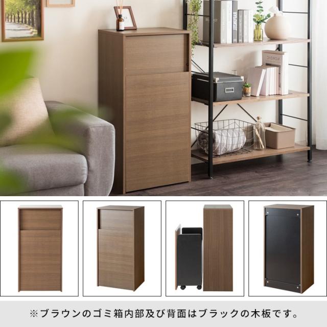 ゴミ箱 ダストボックス 45リットル フタ付き キッチン スリム 45l 幅45 木製 縦型 プッシュ キャスター 台所 おしゃれ 木目 家具 部屋 薄型 ボード_16