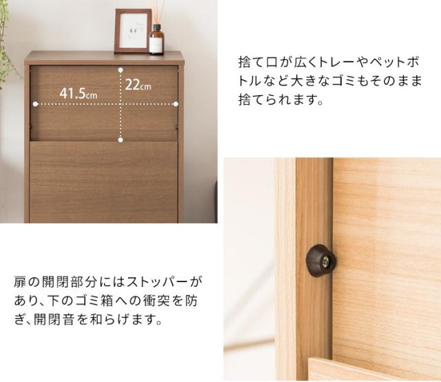 ゴミ箱 ダストボックス 45リットル フタ付き キッチン スリム 45l 幅45 木製 縦型 プッシュ キャスター 台所 おしゃれ 木目 家具 部屋 薄型 ボード_3