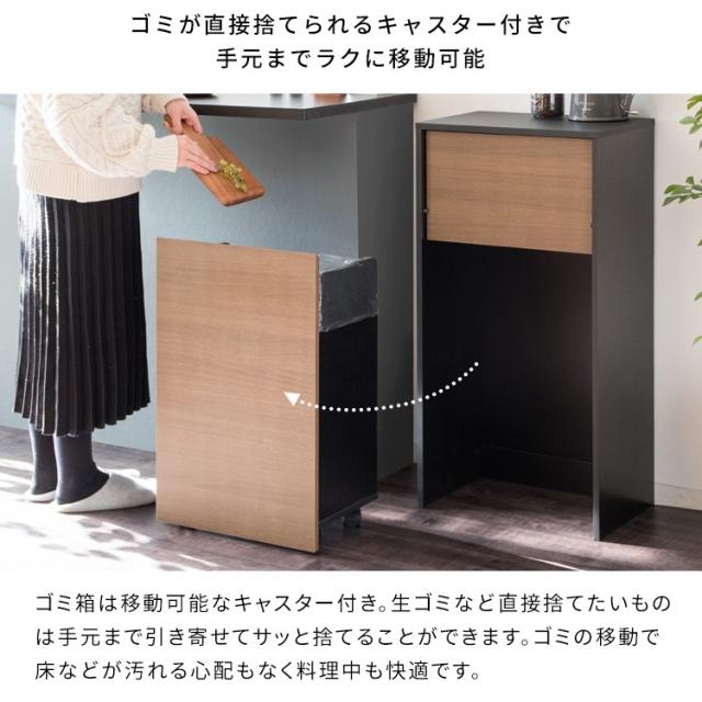 ゴミ箱 ダストボックス 45リットル フタ付き キッチン スリム 45l 幅45 木製 縦型 プッシュ キャスター 台所 おしゃれ 木目 家具 部屋 薄型 ボード_4
