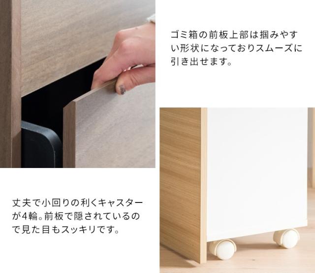 ゴミ箱 ダストボックス 45リットル フタ付き キッチン スリム 45l 幅45 木製 縦型 プッシュ キャスター 台所 おしゃれ 木目 家具 部屋 薄型 ボード_5