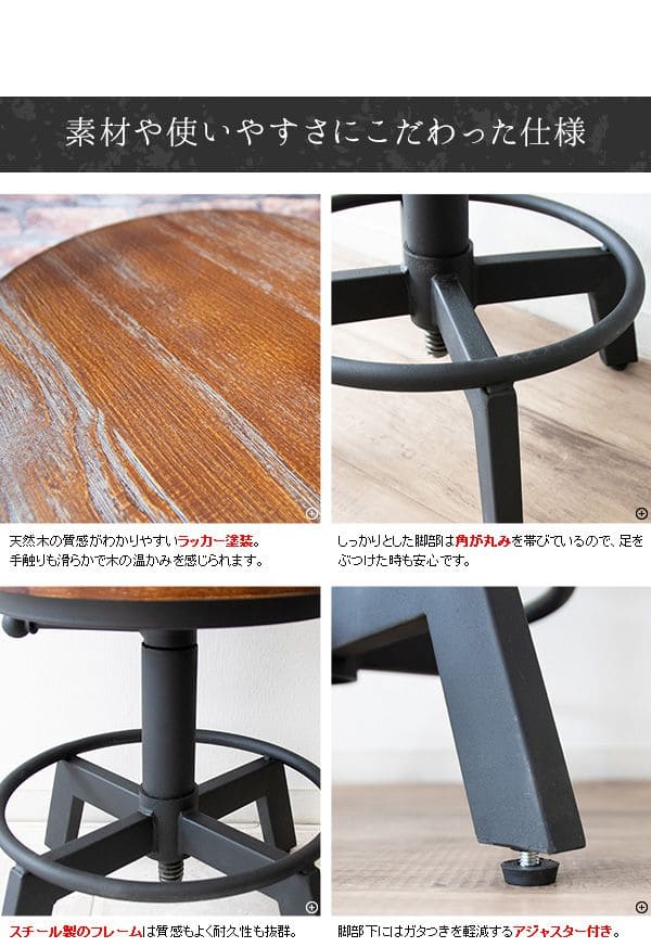 木製 レトロ 丸椅子 椅子 スツール 回転 昇降 花台 カウンターチェア