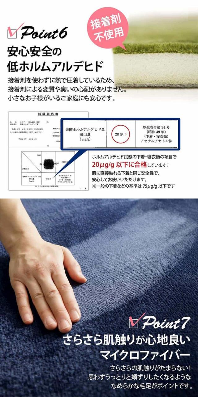 ラグ 冬用 カーペット 厚手 3畳 おしゃれ 洗える 6畳 北欧 安い 冬 絨毯 滑り止め 年中 ラグマット 洗濯 防音 2畳 130×190_3