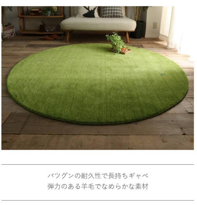 ラグ 冬用 カーペット 形 丸 3畳 おしゃれ 丸形 絨毯 ラグマット 冬 年中 防音 2畳 北欧 安い 6畳 ギャッベ ウール_11