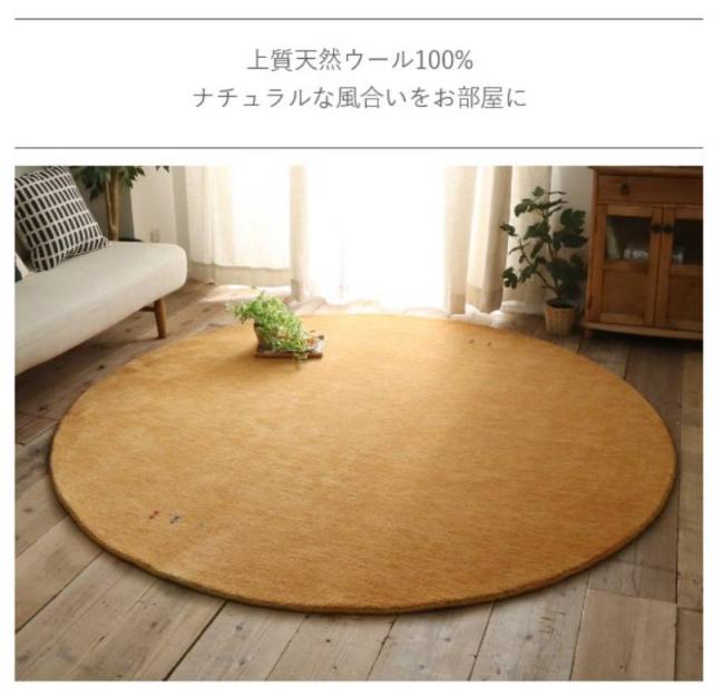 ラグ 冬用 カーペット 形 丸 3畳 おしゃれ 丸形 絨毯 ラグマット 冬 年中 防音 2畳 北欧 安い 6畳 ギャッベ ウール_16