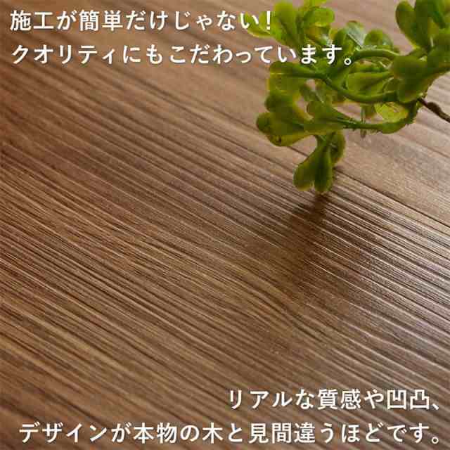 フロアタイル 置くだけ 床材 木目 白 フローリング 張り替え diy 簡単