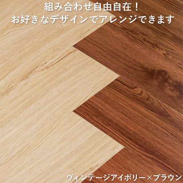 フロアタイル 置くだけ 床材 木目 白 フローリング 張り替え diy 簡単 おしゃれ タイル 置くだけ平板 床暖房対応 賃貸 傷防止 床  フローの通販はau PAY マーケット - QUOLI