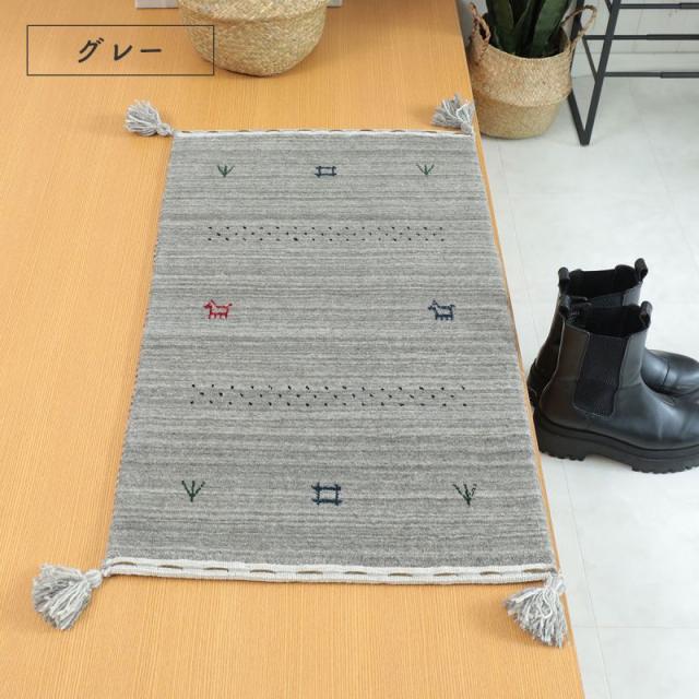玄関マット 屋内 風水 ギャッベ 天然素材 ウール 北欧 ギャベ 小さめ 厚手 高級 インド 室内 長方形 50×80 柄 ベージュ グレー ブラウン おしゃれ_11