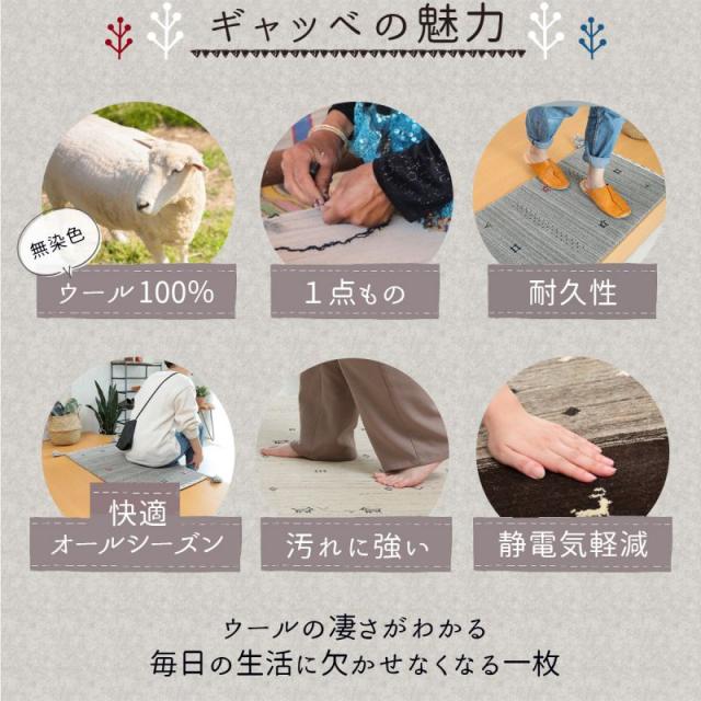 玄関マット 屋内 風水 ギャッベ 天然素材 ウール 北欧 ギャベ 小さめ 厚手 高級 インド 室内 長方形 50×80 柄 ベージュ グレー ブラウン おしゃれ_2