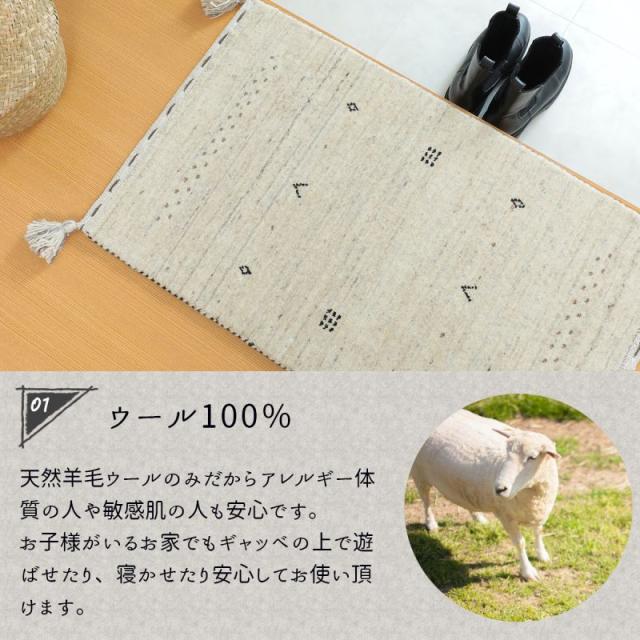 玄関マット 屋内 風水 ギャッベ 天然素材 ウール 北欧 ギャベ 小さめ 厚手 高級 インド 室内 長方形 50×80 柄 ベージュ グレー ブラウン おしゃれ_4