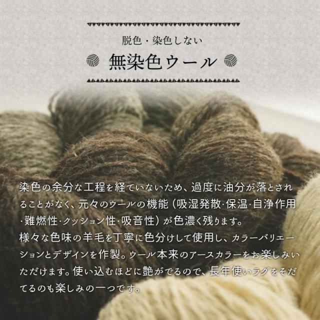 玄関マット 屋内 風水 ギャッベ 天然素材 ウール 北欧 ギャベ 小さめ 厚手 高級 インド 室内 長方形 50×80 柄 ベージュ グレー ブラウン おしゃれ_5