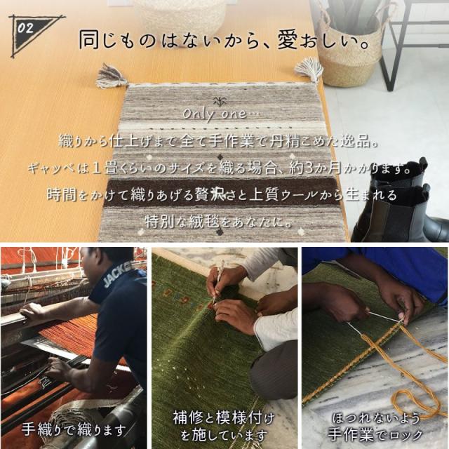 玄関マット 屋内 風水 ギャッベ 天然素材 ウール 北欧 ギャベ 小さめ 厚手 高級 インド 室内 長方形 50×80 柄 ベージュ グレー ブラウン おしゃれ_6