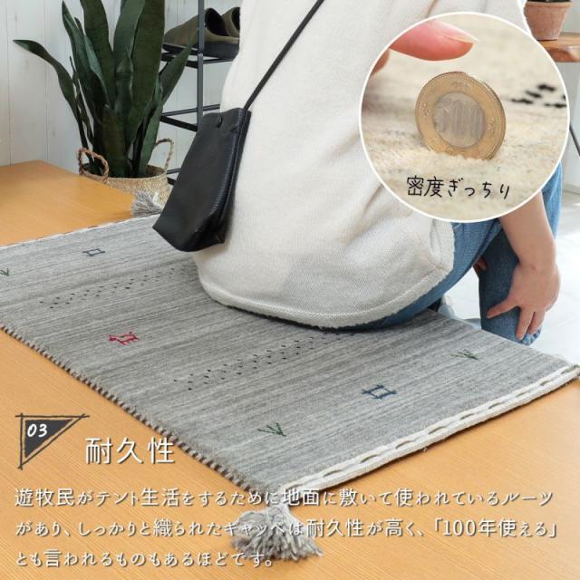 玄関マット 屋内 風水 ギャッベ 天然素材 ウール 北欧 ギャベ 小さめ 厚手 高級 インド 室内 長方形 50×80 柄 ベージュ グレー ブラウン おしゃれ_7