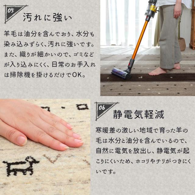 玄関マット 屋内 風水 ギャッベ 天然素材 ウール 北欧 ギャベ 小さめ 厚手 高級 インド 室内 長方形 50×80 柄 ベージュ グレー ブラウン おしゃれ_9