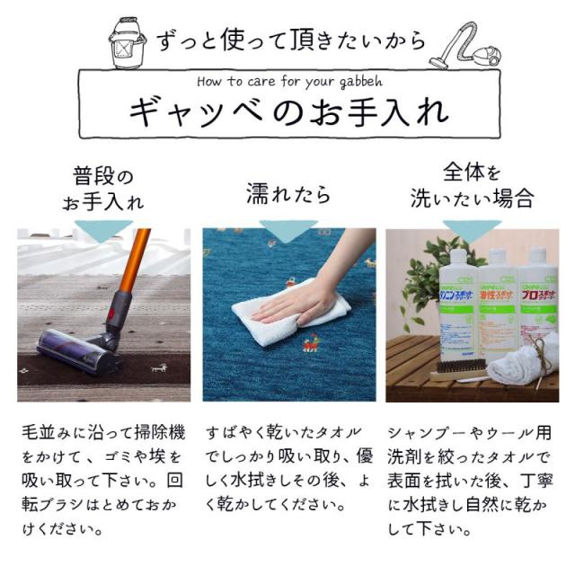 カーペット ラグ ギャッベ 高級 冬 1.5畳 ウール 羊 民族柄 床暖房 厚手 ギャベ 暖かい 天然素材 長方形 ソファー 130x190 インド 短毛 おしゃれ