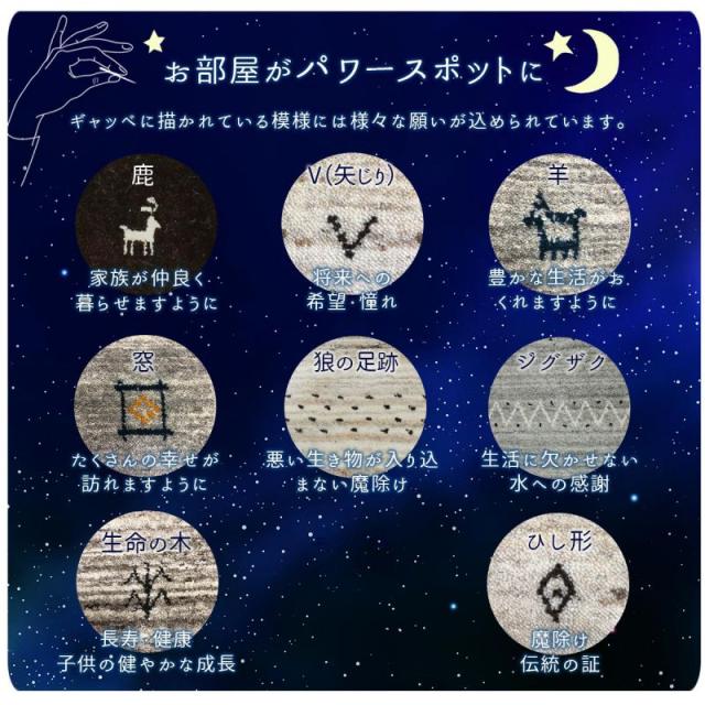 カーペット ラグ ギャッベ 高級 冬 1.5畳 ウール 羊 民族柄 床暖房 厚手 ギャベ 暖かい 天然素材 長方形 ソファー 130x190 インド 短毛 おしゃれ