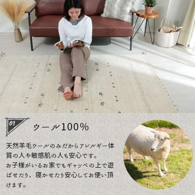 カーペット ラグ ギャッベ 高級 冬 1.5畳 ウール 羊 民族柄 床暖房 厚手 ギャベ 暖かい 天然素材 長方形 ソファー 130x190 インド 短毛 おしゃれ