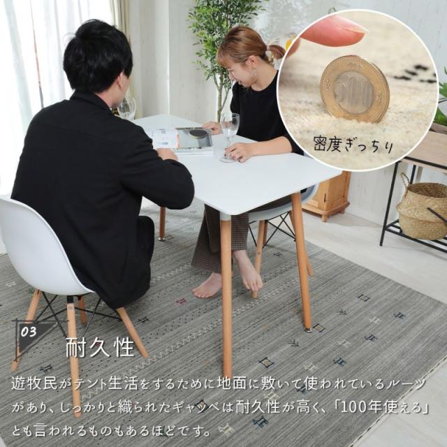 カーペット ラグ ギャッベ 高級 冬 1.5畳 ウール 羊 民族柄 床暖房 厚手 ギャベ 暖かい 天然素材 長方形 ソファー 130x190 インド 短毛 おしゃれ