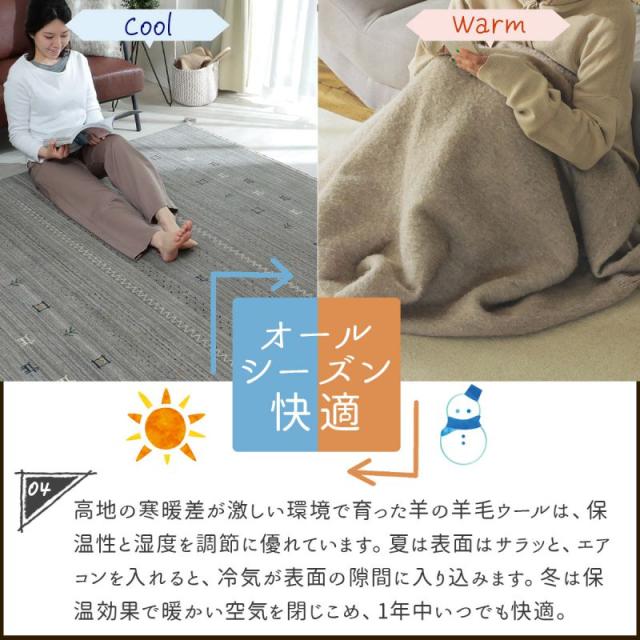 カーペット ラグ ギャッベ 高級 冬 1.5畳 ウール 羊 民族柄 床暖房 厚手 ギャベ 暖かい 天然素材 長方形 ソファー 130x190 インド 短毛 おしゃれ