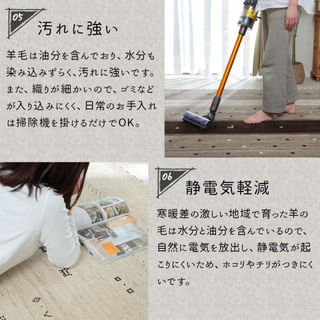 カーペット ラグ ギャッベ 高級 冬 1.5畳 ウール 羊 民族柄 床暖房 厚手 ギャベ 暖かい 天然素材 長方形 ソファー 130x190 インド 短毛 おしゃれ