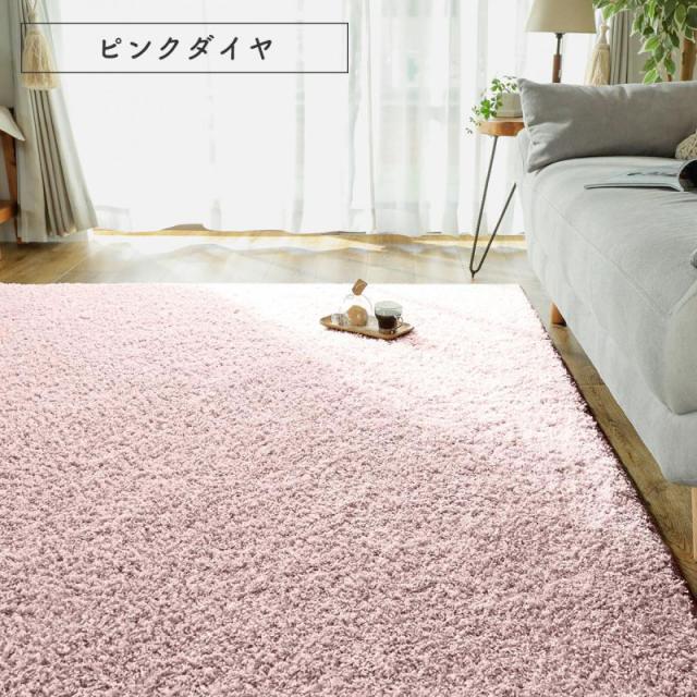 ラグ 2畳 カーペット 冬 シャギー 日本製 冬用 防ダニ 洗える 洗濯機 ホットカーペット 防炎 無地 床暖房 抗菌 防臭 子供 洗濯 ペット 正方形 おしゃれ_16