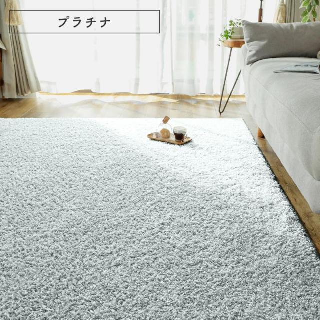 ラグ 2畳 カーペット 冬 シャギー 日本製 冬用 防ダニ 洗える 洗濯機 ホットカーペット 防炎 無地 床暖房 抗菌 防臭 子供 洗濯 ペット 正方形 おしゃれ_9