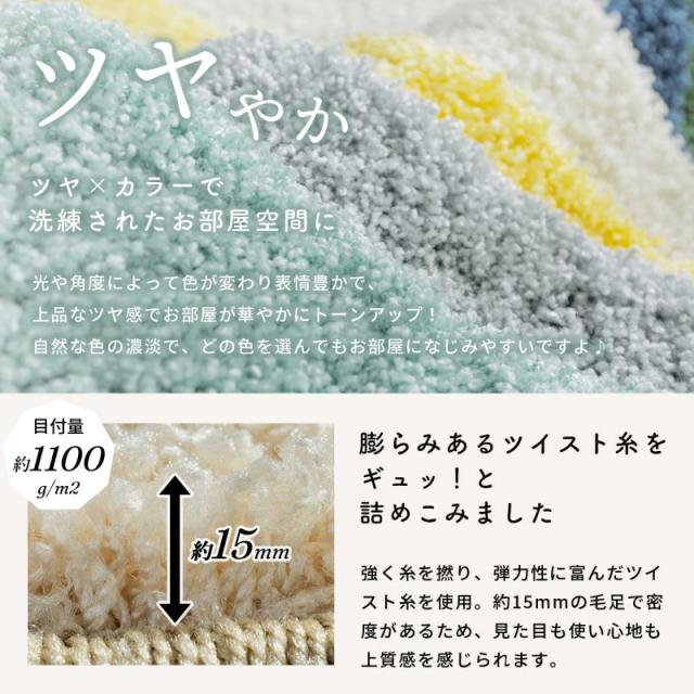 ラグ 3畳 カーペット 冬 シャギー 日本製 冬用 防ダニ 洗える 洗濯機 ホットカーペット 防炎 無地 床暖房 抗菌 防臭 子供 洗濯 ペット 長方形 おしゃれ_1