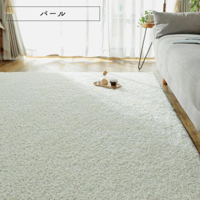 ラグ 3畳 カーペット 冬 シャギー 日本製 冬用 防ダニ 洗える 洗濯機 ホットカーペット 防炎 無地 床暖房 抗菌 防臭 子供 洗濯 ペット 長方形 おしゃれ_7