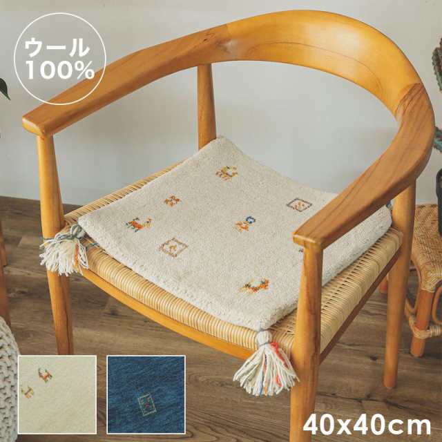 【専用】ギャッベ✴︎チェアマット