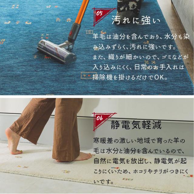 玄関マット ギャッベ 60x90 室内 ギャベ 屋内 風水 北欧 玄関 ウール 高級感 長方形 小さめ 天然素材 手織り ラグ 90 60 本物 インド 厚手 大判 おしゃれ_9
