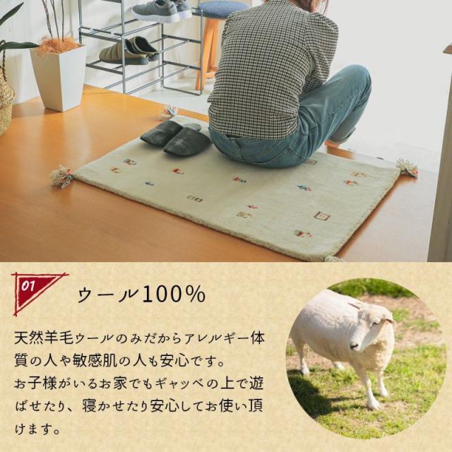 ラグ形 カーペット 冬 ギャッベ 厚手 丸型 140 冬用 ホットカーペット ギャベ 柄 インド 北欧 ウール 床暖房 高級感 本物 天然素材 羊毛 おしゃれ_4