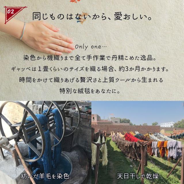 ラグ形 カーペット 冬 ギャッベ 厚手 丸型 140 冬用 ホットカーペット ギャベ 柄 インド 北欧 ウール 床暖房 高級感 本物 天然素材 羊毛 おしゃれ_5