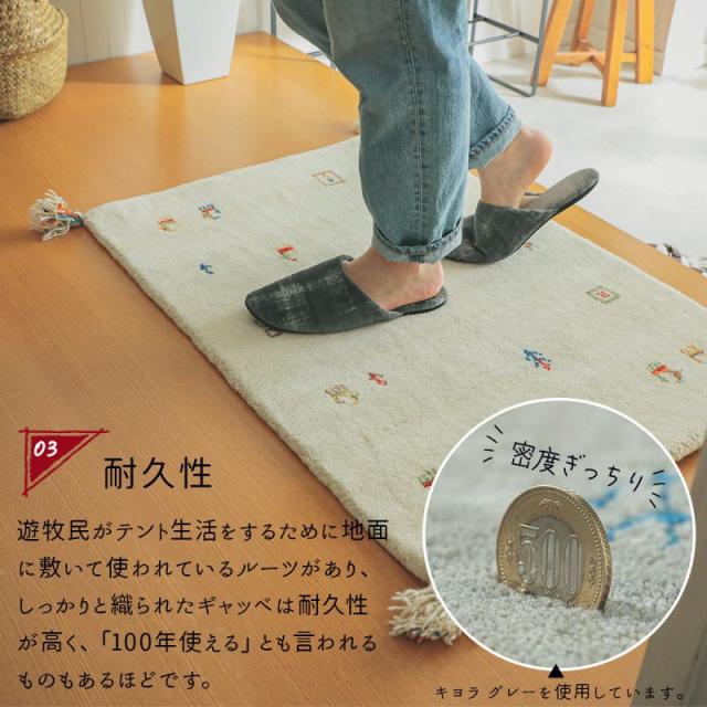 ラグ形 カーペット 冬 ギャッベ 厚手 丸型 140 冬用 ホットカーペット ギャベ 柄 インド 北欧 ウール 床暖房 高級感 本物 天然素材 羊毛 おしゃれ_7