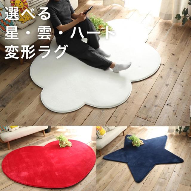 ラグ カーペット 3畳 おしゃれ 洗える 6畳 北欧 安い 冬 絨毯 滑り止め 年中 ラグマット 洗濯 防音 2畳 センターラグの通販はau Pay マーケット Quoli