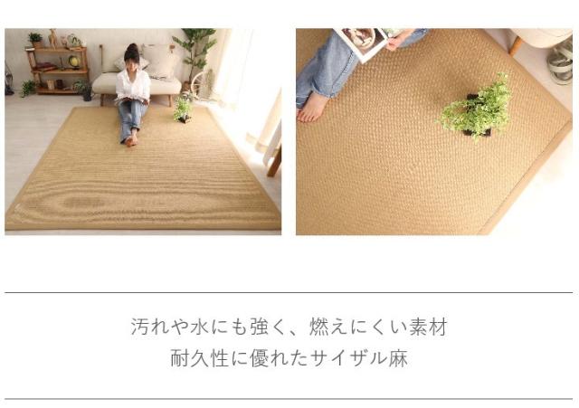 ラグ 夏用 6畳 夏 夏用ラグ 麻 カーペット 3畳 おしゃれ 北欧 絨毯 130 0 安い 2畳 8畳 赤ちゃん 滑り止め センターラグの通販はau Pay マーケット Quoli