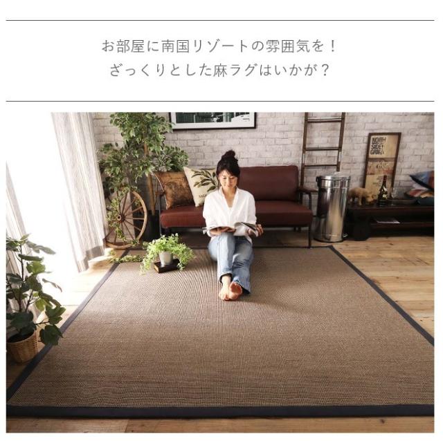 ラグ 夏用 6畳 夏 夏用ラグ 麻 カーペット 3畳 おしゃれ 北欧 絨毯 0 0 安い 2畳 8畳 赤ちゃん 滑り止め センターラグの通販はau Pay マーケット Quoli