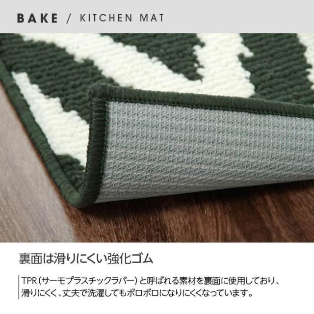 キッチンマット 250 おしゃれ 北欧 洗える 滑り止め 65 250 安い 滑らない 台所マット 65 大きい シンプル 幅広 ずれない 大きめ 風水 の通販はau Pay マーケット Quoli