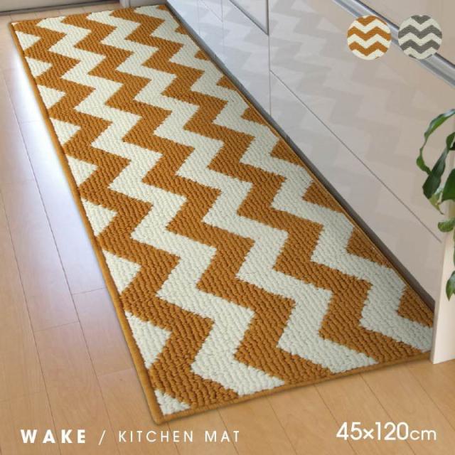 キッチンマット 1 おしゃれ 北欧 洗える 滑り止め 45 1 安い 滑らない 台所マット 45 大きい シンプル 幅広 ずれない 大きめ 風水 の通販はau Pay マーケット Quoli キッチンマット 1 おしゃれ 北欧 洗える 滑り止め 45 1 安い 滑らない 台所マット 45 大きい シンプル 幅広 ずれない 大きめ 風水 の通販はau Pay マーケット Quoli