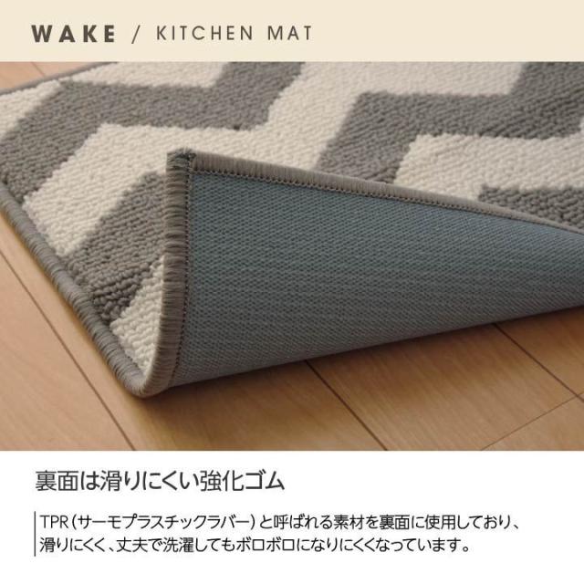 キッチンマット 1 おしゃれ 北欧 洗える 滑り止め 45 1 安い 滑らない 台所マット 45 大きい シンプル 幅広 ずれない 大きめ 風水 の通販はau Pay マーケット Quoli