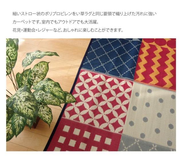 ラグマット アウトドア キャンプ レジャーシート ラグ 防水 洗える 子供 2畳 カーペット 子供部屋 日本製 ペット 175 175の通販はau Pay マーケット Quoli