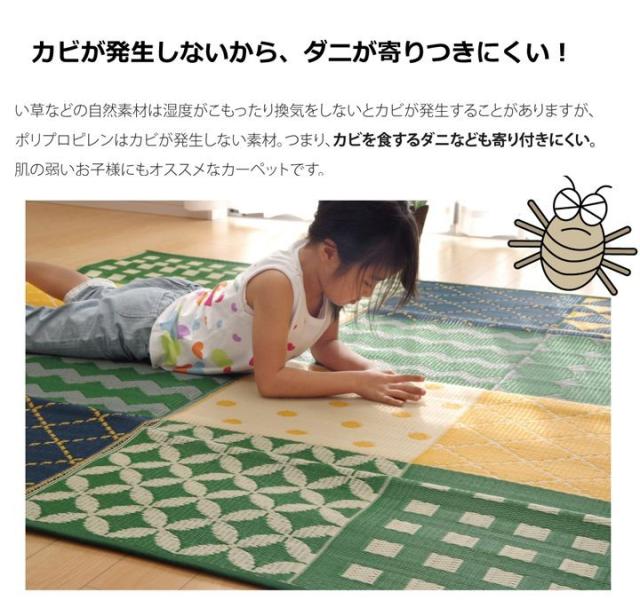 ラグマット アウトドア キャンプ レジャーシート ラグ 防水 洗える 子供 2畳 カーペット 子供部屋 日本製 ペット 175 175の通販はau Pay マーケット Quoli