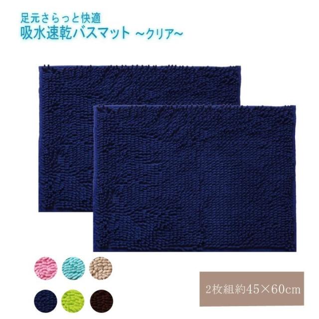 バスマット 大判 おしゃれ 速乾 北欧 足拭きマット 滑り止め かわいい 抗菌 タオル タオル地 風呂マット ピンク ブラウン 45 60 安い 小の通販はau Pay マーケット Quoli