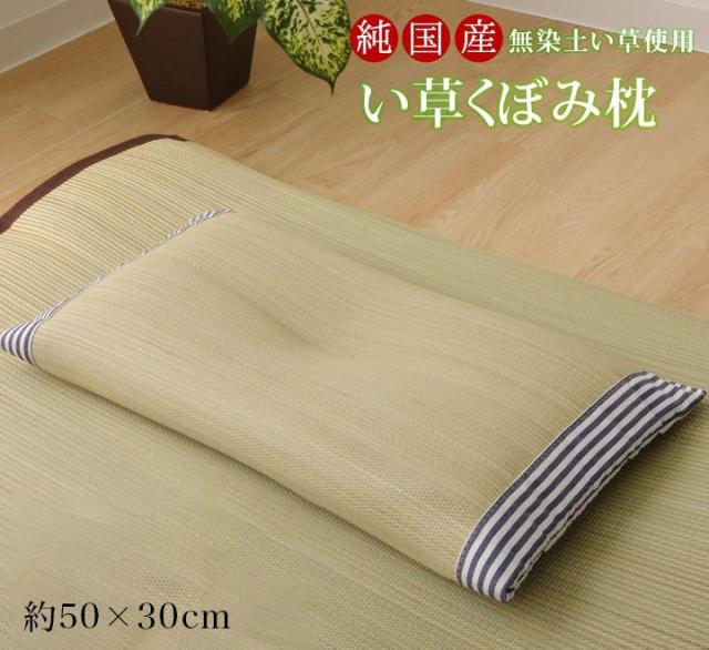 枕 まくら 安眠 国産 子供 おしゃれ 柔らかい 肩こり 首こり 低め 本体 プレゼント 昼寝 快眠枕 安眠枕 熟睡 30 50 ごろ寝枕 昼寝枕の通販はau Pay マーケット Quoli