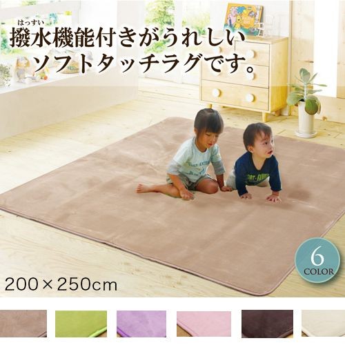 ラグ カーペット 3畳 撥水 洗える 6畳 絨毯 無地 おしゃれ ラグマット ピンク 紫 洗濯 防音 滑り止め シンプル 0 250の通販はau Pay マーケット Quoli