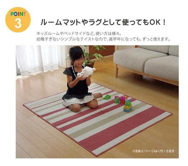 カーペット 子供 デスクカーペット 学習机 ラグ 子供部屋 リビング 1畳 洗える チェアマット おしゃれ デスク ラグマット 110 130の通販はau Pay マーケット Quoli