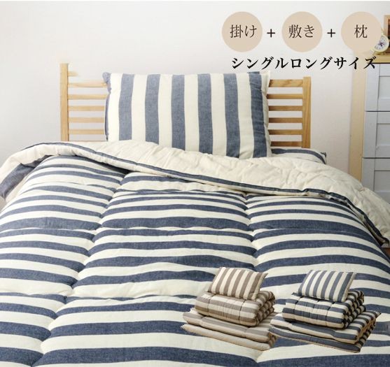 布団セット シングル 布団 セット 洗える 抗菌 防臭 暖かい 国産 マット ふかふか 来客用 綿 軽量 コンパクト 簡易 軽い 日本製 柔らかいの通販はau Pay マーケット Quoli