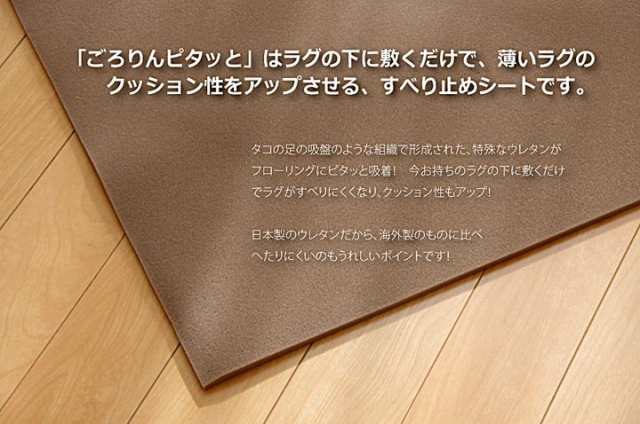 ラグ カーペット 下敷き 防音 ふかふか 下敷専用ラグ 2畳 厚手 3畳 滑り止め 長方形 絨毯 おしゃれ 安い マット 170x230の通販はau Pay マーケット Quoli