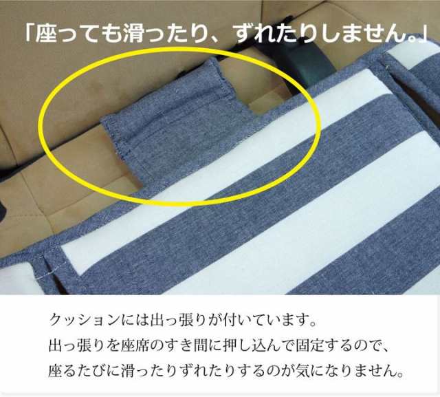 カー用品 クッション 座布団 車用 車 シートクッション 運転席 車用品 北欧 厚手 おしゃれ マット 座る用 洗える 45 55の通販はau Pay マーケット Quoli