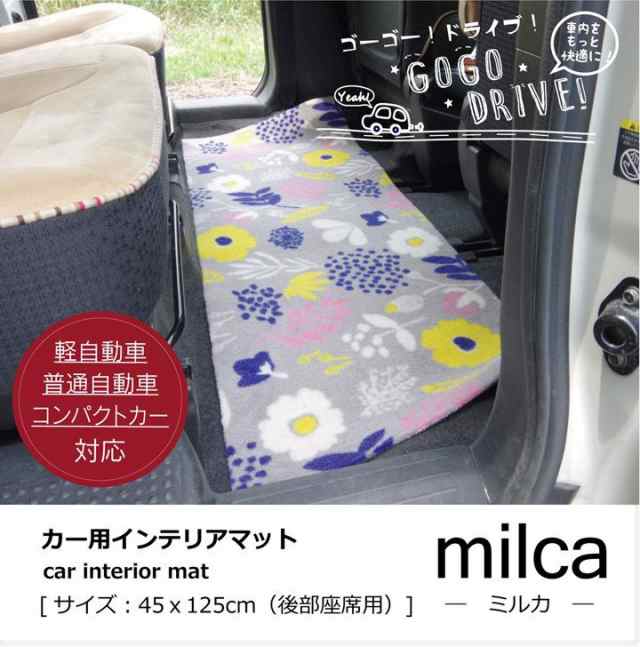 カーマット フロアマット 車用 車 おしゃれ 軽自動車 汎用 カー用品 車用品 リアマット ゴム マット リア 汎用マット 2列目 かわいいの通販はau Pay マーケット Quoli