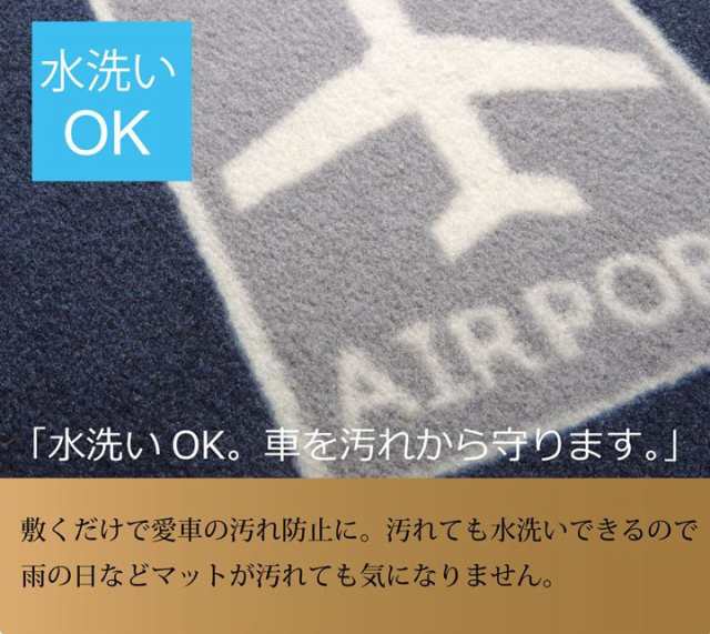 カーマット フロアマット 車用 車 運転席 おしゃれ 軽自動車 汎用 カー用品 車用品 運転席のみ ゴム マット 汎用マット かわいいの通販はau Pay マーケット Quoli