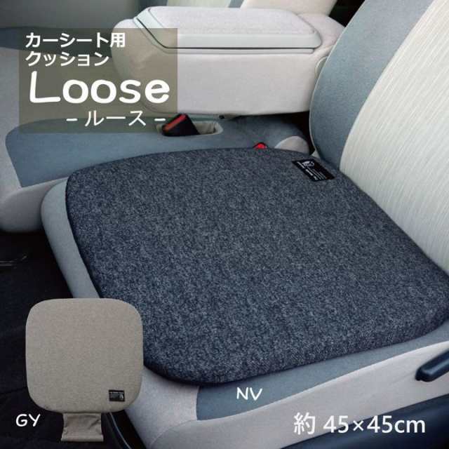 カー用品 クッション 座布団 車用 車 45 45 シートクッション 車用品 北欧 厚手 シート おしゃれ マット 洗える 座る用 疲れない 正方形の 通販はau Pay マーケット Quoli